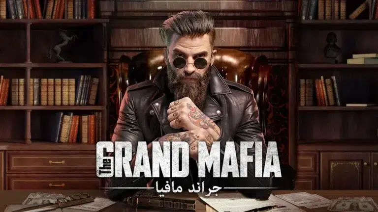 تحميل لعبة The Grand Mafia مهكرة Apk للاندرويد 2025 اخر اصدار مجانا