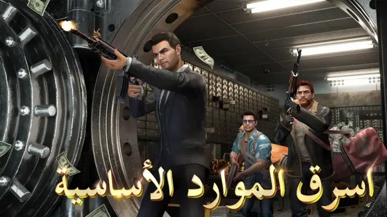 تحميل لعبة The Grand Mafia مهكرة Apk للاندرويد 2025 اخر اصدار مجانا