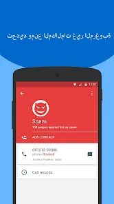 تحميل تطبيق داش كام Dash Cam Apk 2025 تصوير الفيديو أثناء القيادة للاندرويد اخر اصدار مجانا