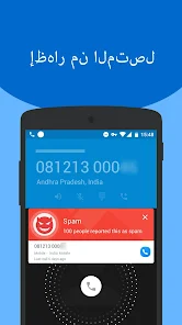 تحميل تطبيق داش كام Dash Cam Apk 2025 تصوير الفيديو أثناء القيادة للاندرويد اخر اصدار مجانا