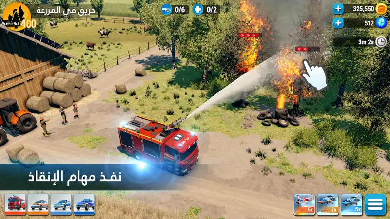 تحميل لعبة Emergency Hq مهكرة Apk للاندرويد 2025 اخر اصدار مجانا