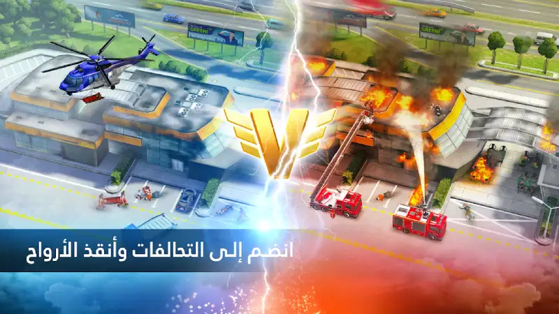 تحميل لعبة Emergency Hq مهكرة Apk للاندرويد 2025 اخر اصدار مجانا