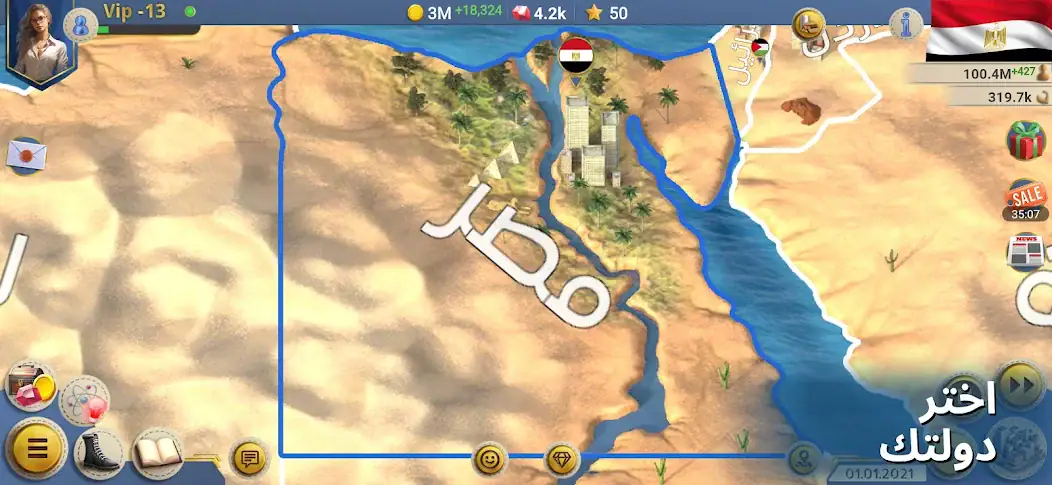 تحميل لعبة العصر الحديث 2 Modern Age 2 Pro مهكرة Apk للاندرويد 2025 اخر اصدار مجانا