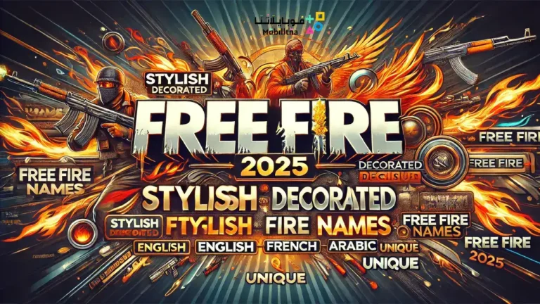 اسماء فري فاير مزخرفة 2026 بالانجليزية والفرنسية والعربية بنات واولاد عربي Free Fire names