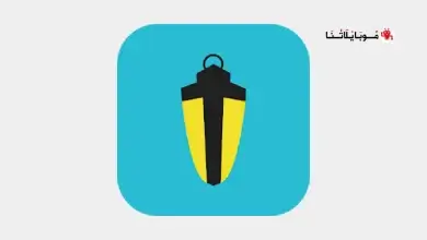 تحميل برنامج Lantern Pc للكمبيوتر 