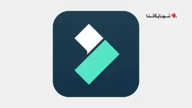 تحميل برنامج فيلمورا Filmora Pc للكمبيوتر