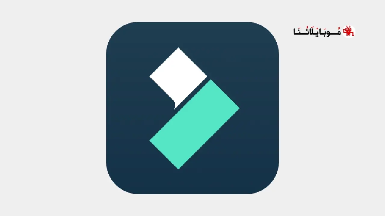 تحميل برنامج فيلمورا Filmora Pc للكمبيوتر 2025 اخر اصدار مجاناً