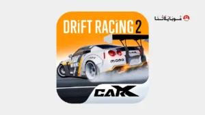 تحميل لعبة Carx Drift Racing 2 مهكرة Apk للاندرويد 2026 أخر إصدار مجانا