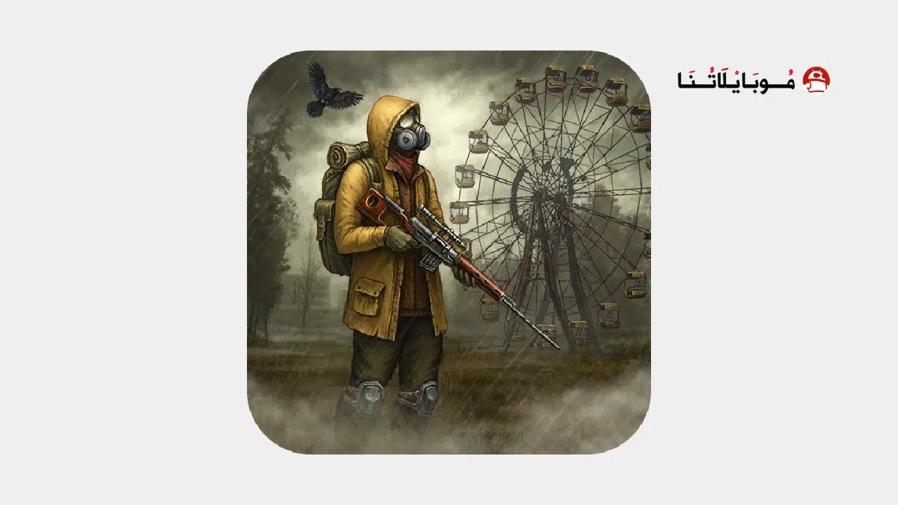 تحميل لعبة Day R Survival Premium مهكرة Apk للاندرويد 2025 اخر اصدار مجانا تحميل لعبة Day R Survival Premium مهكرة