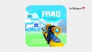 تحميل لعبة FRAG Pro Shooter مهكرة Apk للاندرويد 2026 أخر إصدار مجانا