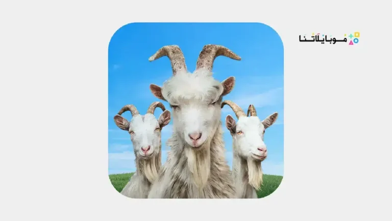 تحميل لعبة Goat Simulator 3 مهكرة