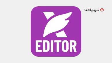 تحميل تطبيق Foxit PDF Editor Premium مهكر Apk للاندرويد 2025 اخر اصدار مجانا