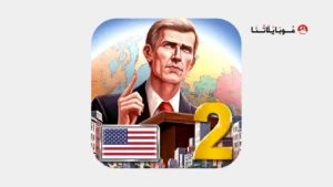 تحميل لعبة العصر الحديث 2 Modern Age 2 Pro مهكرة Apk للاندرويد 2026 أخر إصدار مجانا