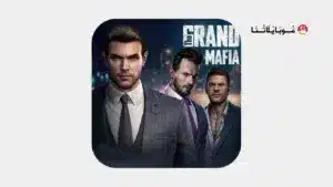 تحميل لعبة The Grand Mafia مهكرة Apk للاندرويد 2026 أخر إصدار مجانا