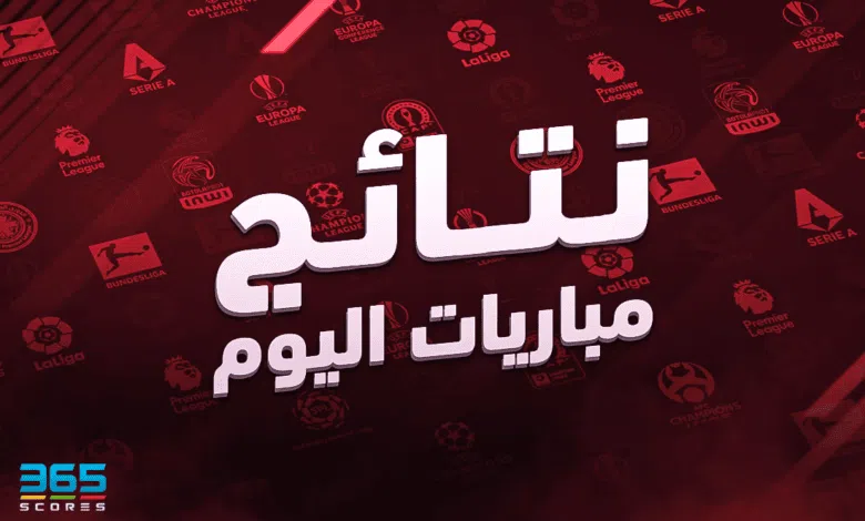 موقع زورمسا للكوره زورنسا بث مباشر زومسات مباريات اليوم thewormsworld بجودة عالية 2025 بدون تقطيع مجانا