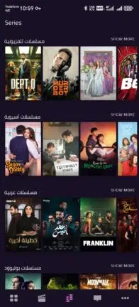 تحميل برنامج فودو موفي VODU Movie مهكر Apk بدون اعلانات للاندرويد 2025 اخر اصدار مجانا تحميل برنامج فودو موفي VODU Movie مهكر Apk بدون اعلانات للاندرويد 2025 اخر اصدار مجانا