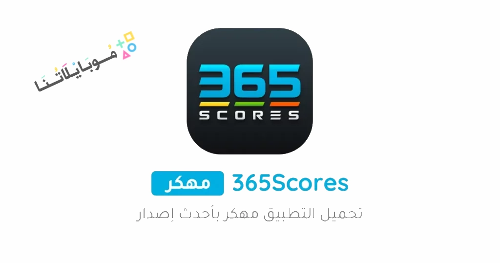 365Scores Poster 1024x538 1