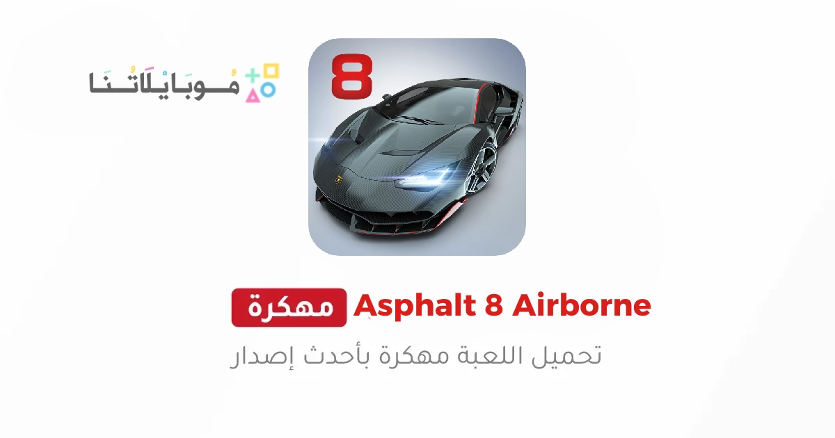 Asphalt 8 Airborne