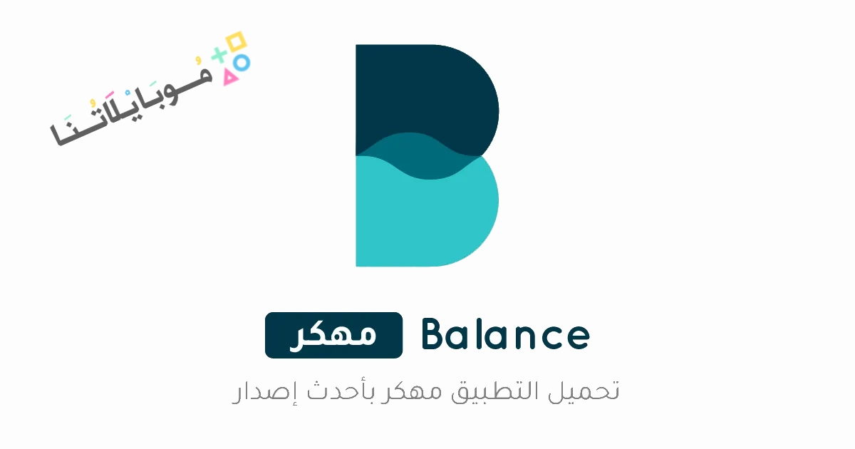 Balance Mod Apk Poster 1