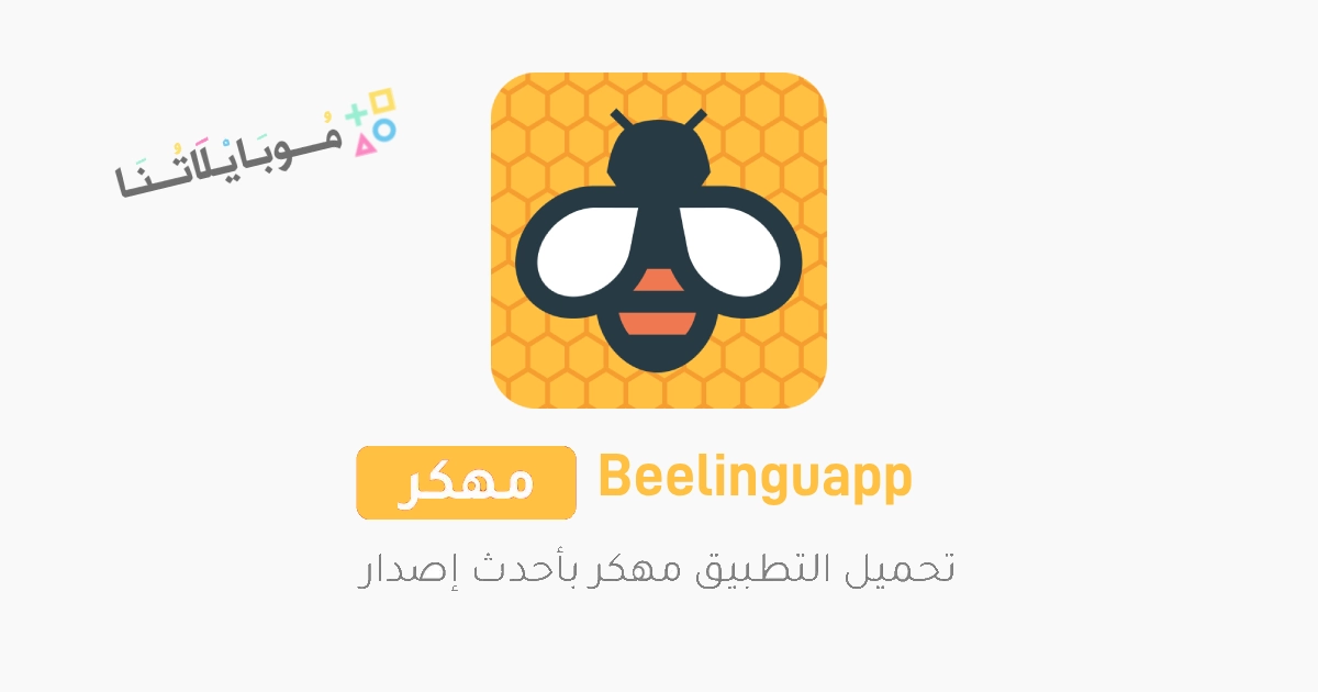 Beelinguapp Poster