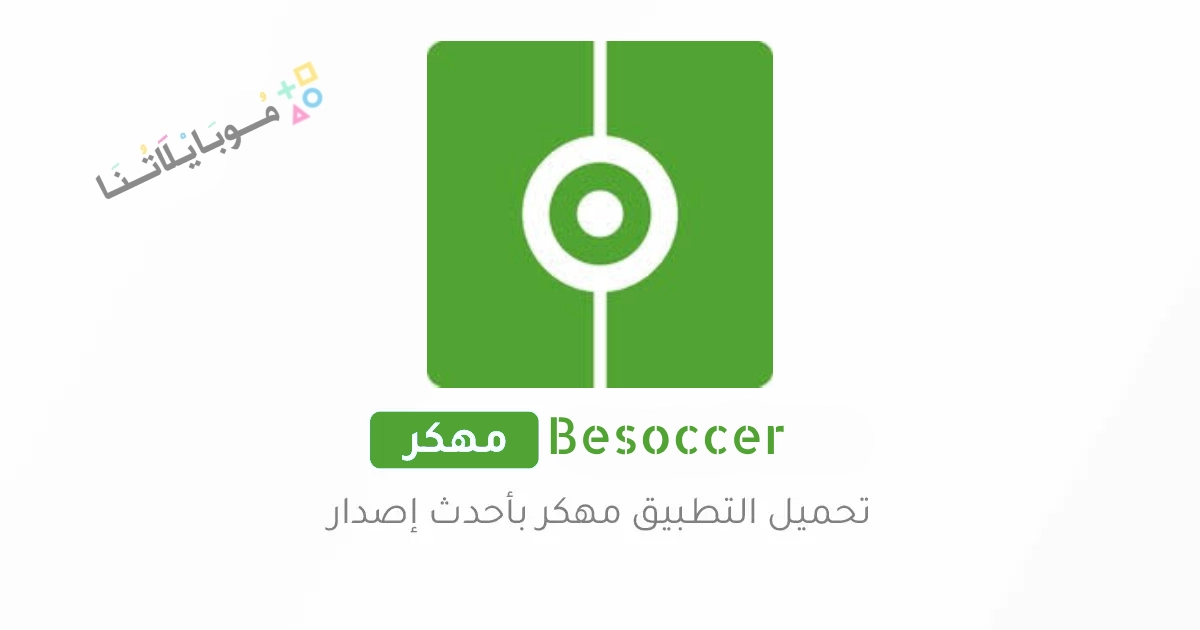 Besoccer Poster