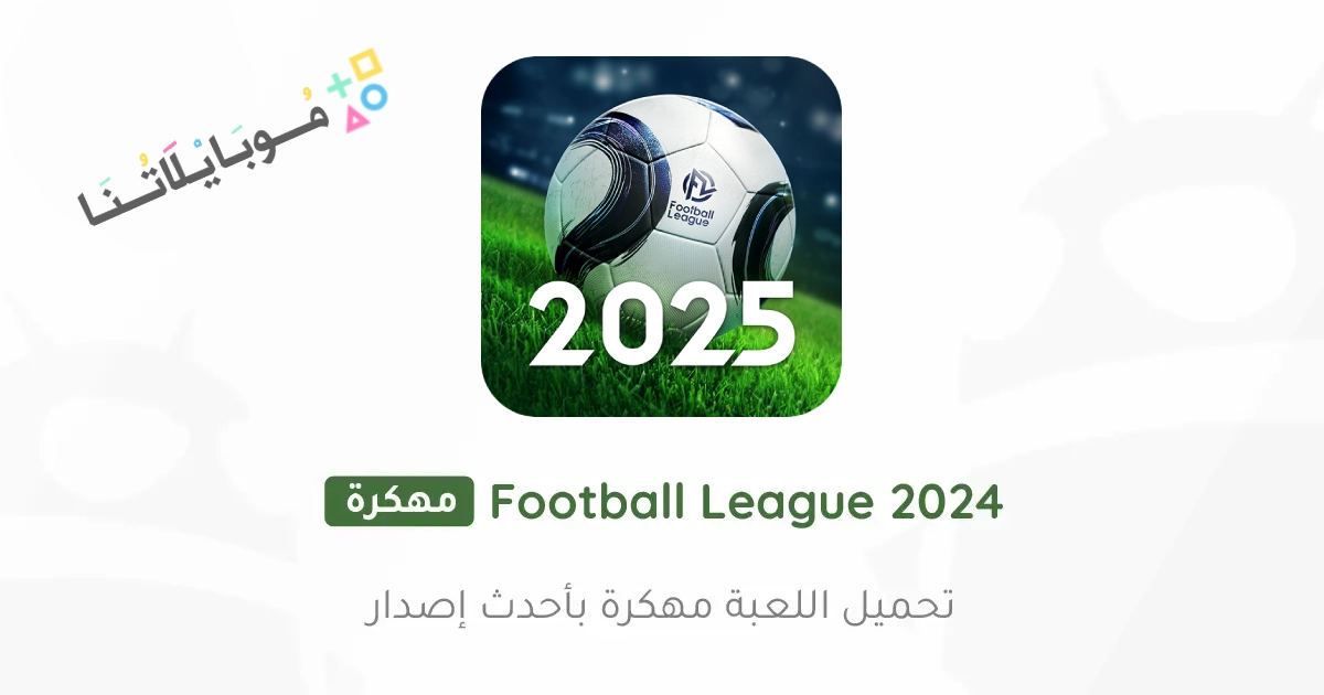 Football League 2024 2