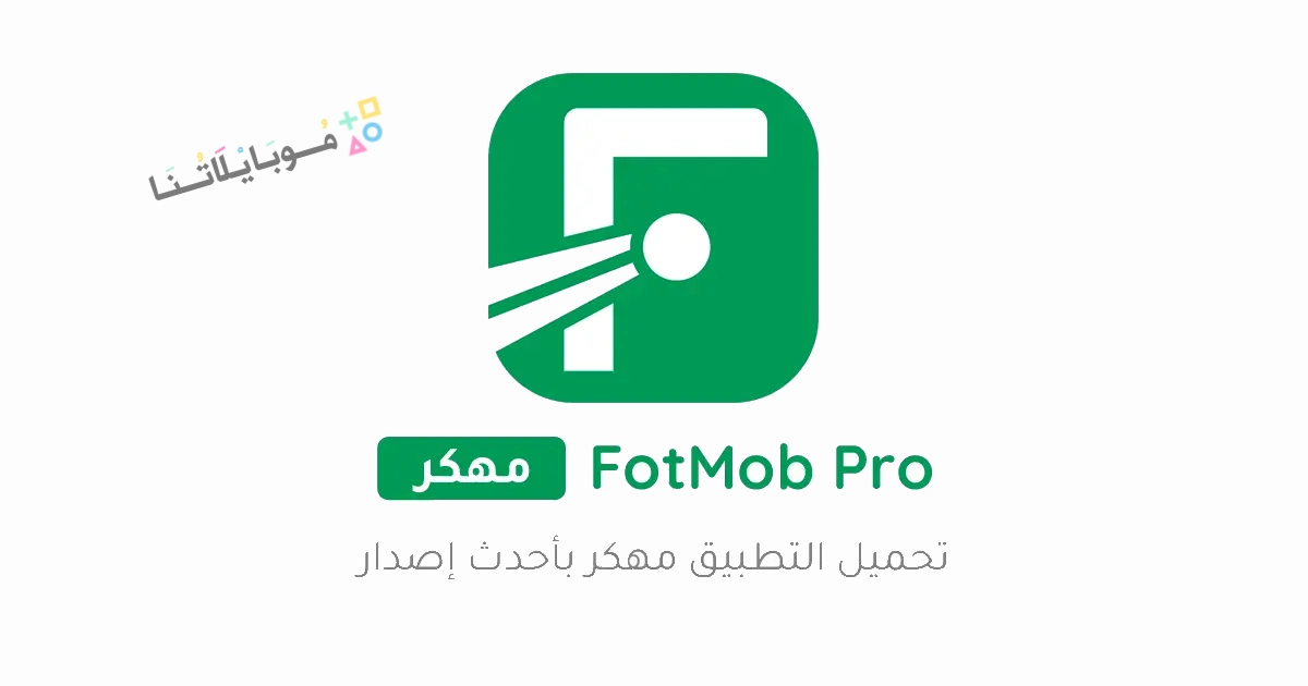 FotMob Pro Poster 1