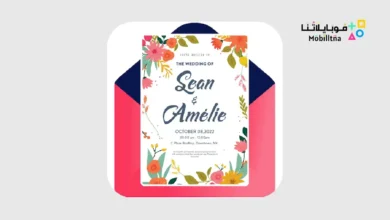 Invitation Maker