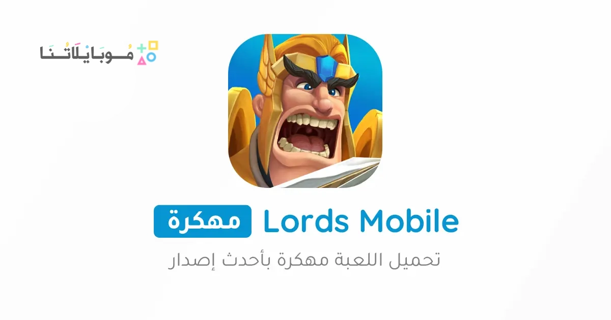 Lords Mobile Poster