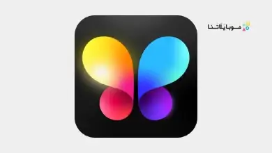 Lumii Photo Editor