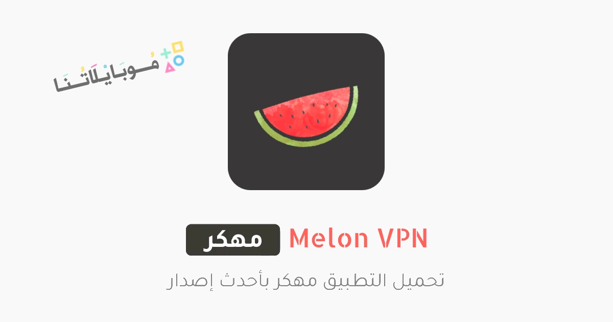 Melon VPN Poster