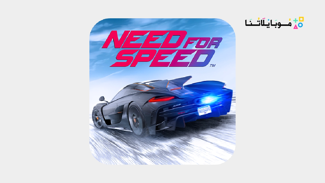 Need for Speed No Limits