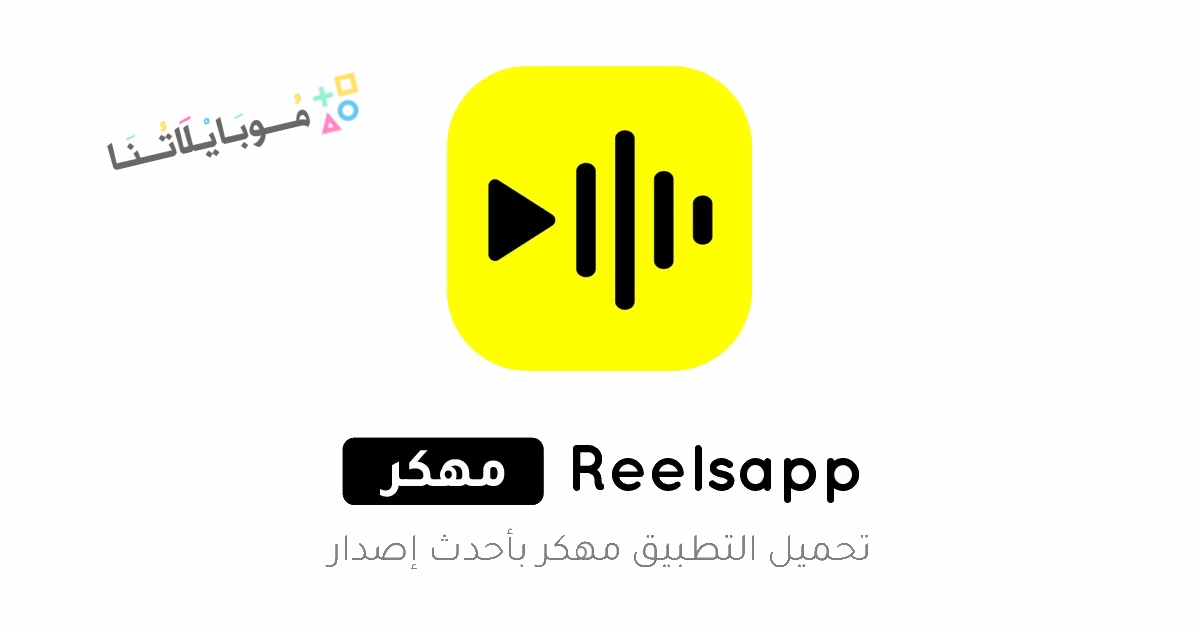 Reelsapp Mod Apk Poster