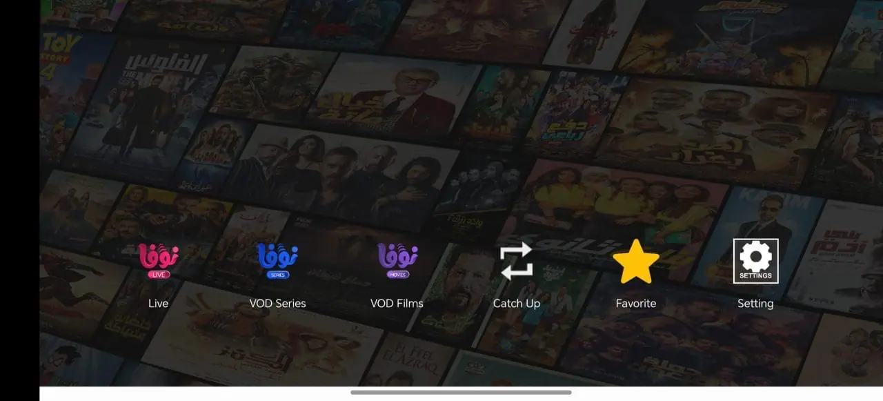 تحميل تطبيق نوفا تي في NOVA TV مهكر Apk للمباريات والقنوات للاندرويد 2025 اخر اصدار مجانا