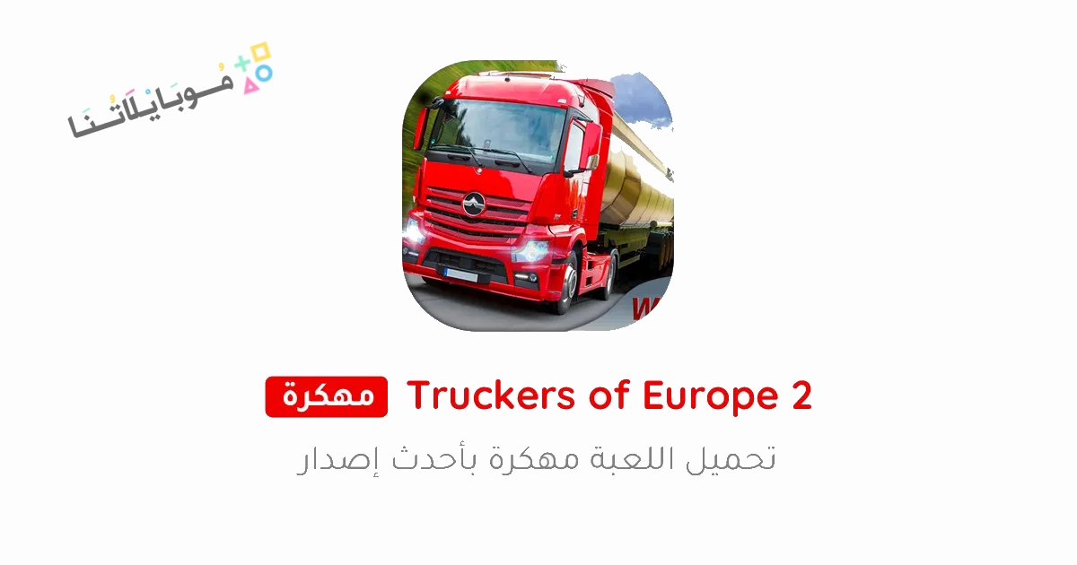 Truckers of Europe 2 Poster