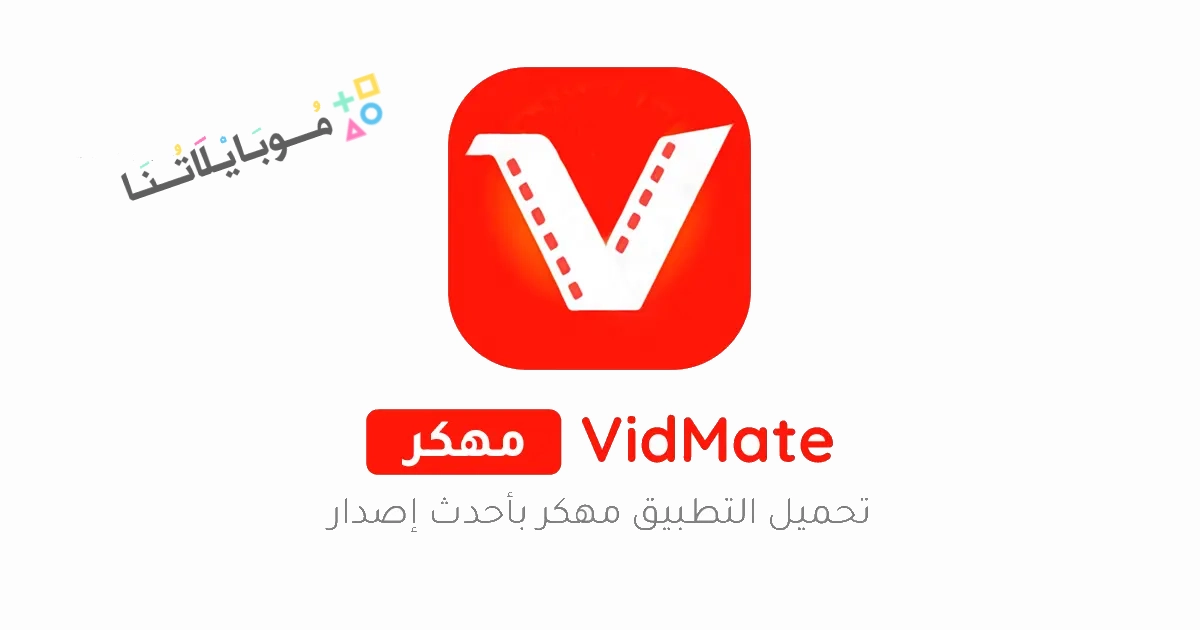 VidMate Poster 1