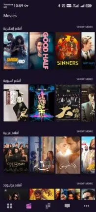تحميل برنامج فودو موفي VODU Movie مهكر Apk بدون اعلانات للاندرويد 2025 اخر اصدار مجانا تحميل برنامج فودو موفي VODU Movie مهكر Apk بدون اعلانات للاندرويد 2025 اخر اصدار مجانا
