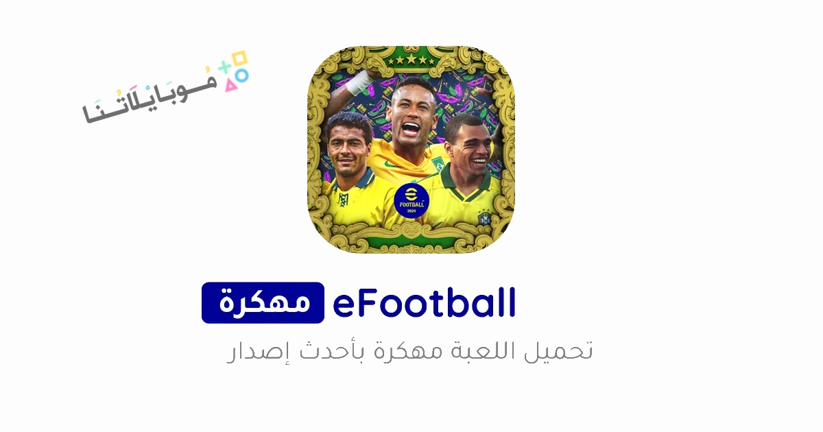 eFootball 2024 Poster 2