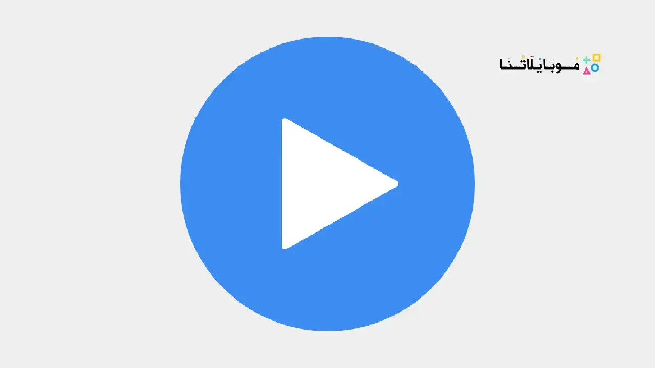mx player pro