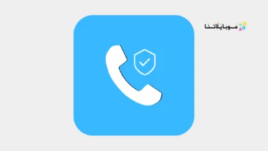 private dialer