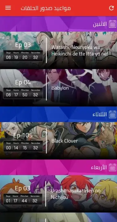 تحميل تطبيق Anime m2o مهكر Apk للاندرويد 2025 اخر اصدار مجانا
