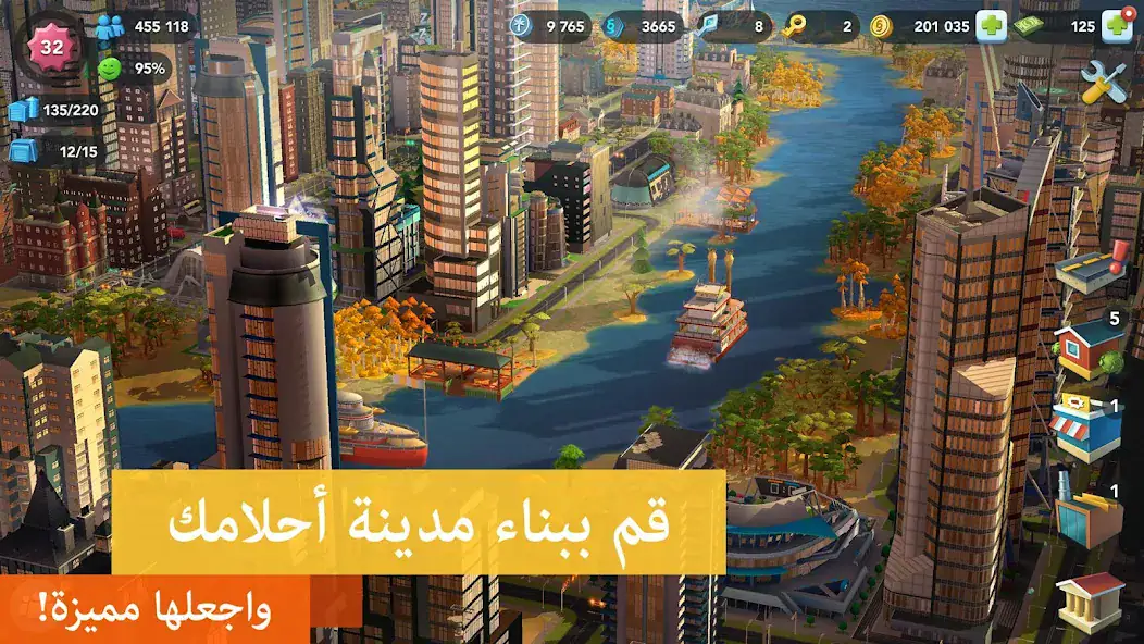 تحميل لعبة SimCity BuildIt مهكرة Apk للاندرويد 2025 اخر اصدار مجانا