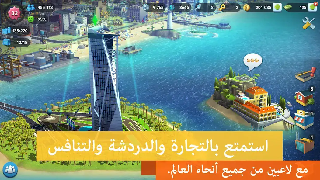 تحميل لعبة SimCity BuildIt مهكرة Apk للاندرويد 2025 اخر اصدار مجانا