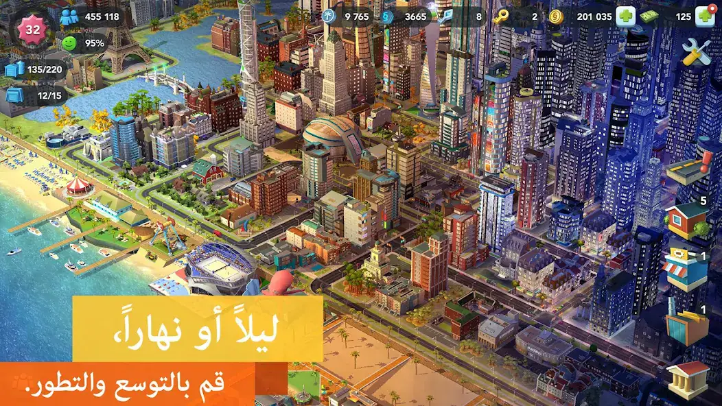 تحميل لعبة SimCity BuildIt مهكرة Apk للاندرويد 2025 اخر اصدار مجانا