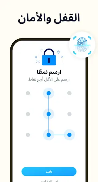تحميل تطبيق Easy Notes Vip مهكر Apk للاندرويد 2025 اخر اصدار مجانا