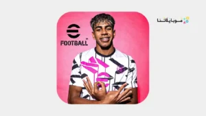 تحميل لعبة بيس eFootball PES 2025 مهكرة كوينز Apk للاندرويد أخر إصدار مجانا
