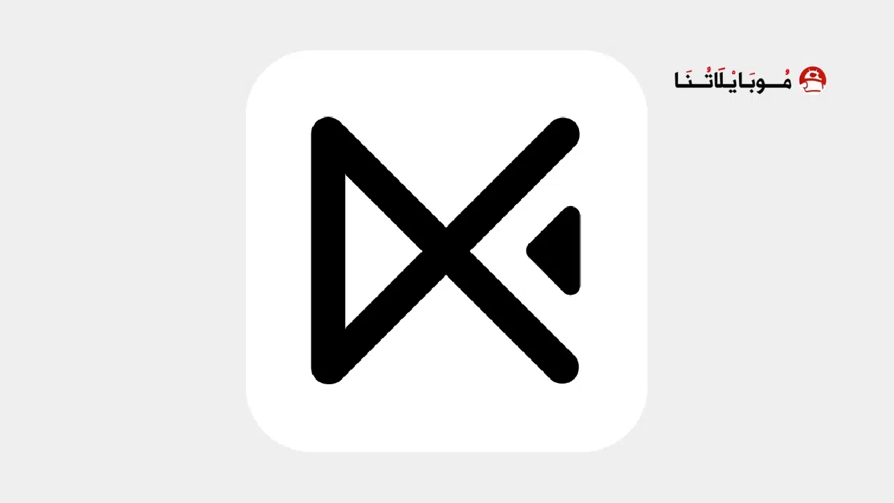 تحميل برنامج EasyCut Premium مهكر Apk بدون علامة مائية للاندرويد 2025 اخر اصدار مجانا تحميل برنامج EasyCut Premium مهكر