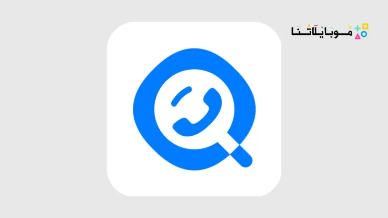 تحميل برنامج Getcontact Premium مهكر Apk لمعرفة هوية المتصل للاندرويد 2026 اخر اصدار مجانا