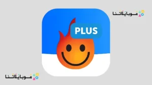 تحميل برنامج Hola VPN PLUS مهكر Apk للاندرويد 2026 أخر إصدار مجانا