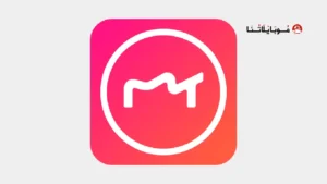 تحميل برنامج Meitu مهكر Apk للاندرويد 2026 أخر إصدار مجانا